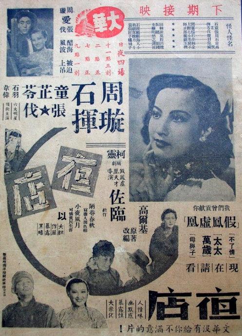 高仿拉法叶学院毕业证